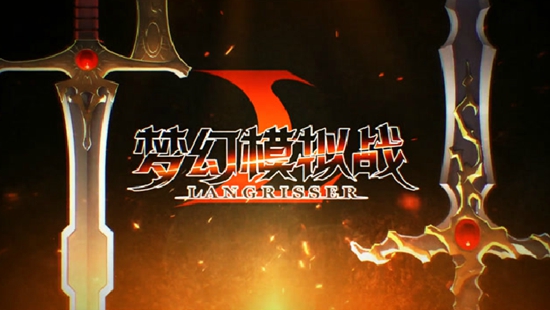 梦幻模拟战手游试玩视频 日本殿堂级SRPG游戏正统续作