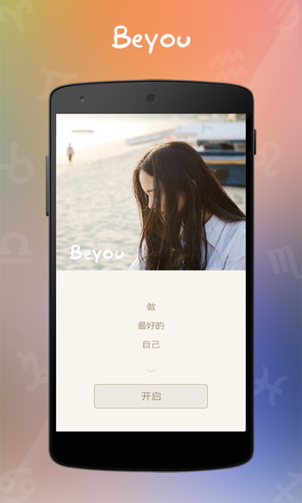 Beyou app