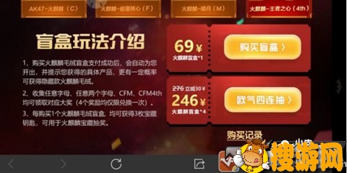 CF<a href=http://www.gamews.cn target=_blank class=infotextkey>手游</a>S1翼飞冲天赏金令积分