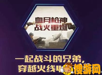 CF<a href=http://www.gamews.cn target=_blank class=infotextkey>手游</a>活动狂欢再续