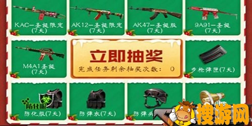 CF<a href=http://www.gamews.cn target=_blank class=infotextkey>手游</a>圣诞灵狐回馈活动