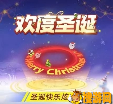 跑跑卡丁车<a href=http://www.gamews.cn target=_blank class=infotextkey>手游</a>圣诞节福利活动大爆料