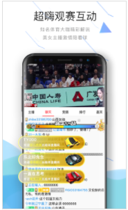 中国体育app