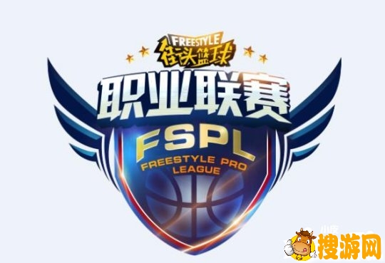 彩虹重磅引援 《街头篮球》最强2T战队欲逆袭FSPL新赛季