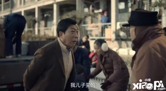 金鸡奖导演+老戏骨，《开心消消乐》微电影这十分钟有点“牛”