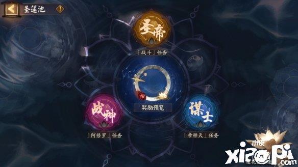 《阴阳师》全新版本白莲与赤焰，天穹与深渊。
